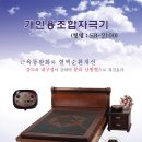 썬바이오의료기 이미지