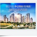 청수 공인중개사사무소 이미지