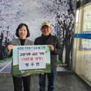 하방 경로당 이미지