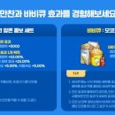 파라다이스 PC방 이미지