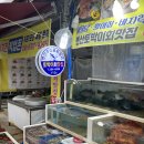 변산해수욕장 | 부안 변산 해수욕장 변산토박이맛집 활어회 해물탕 내돈내산 후기