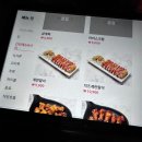 수풀림부대찌개 이미지