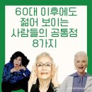 4월14일 건강에 않좋은 샤워 습관 4가지 이미지