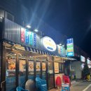오아시스횟집식당