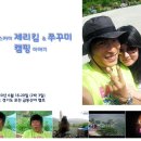 우리고향캠핑장 이미지