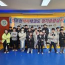 박조현태권도장 이미지