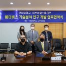 (주)이브이알스튜디오 이미지