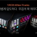 준영전자