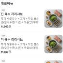 어반샤브