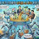 글로벌테크 티스토리