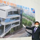 성내3동행정복지센터 이미지