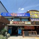 낙지이야기 이미지