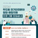 두드림 - 서구 갈마중로8번길 60 | 두드림