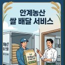 안계농산 네이버블로그