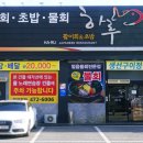 풀하우스 노래연습장 이미지