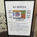 한라산 콘도미니엄 | 제주 숙소 [한화리조트 제주] west 디럭스 호텔형 2박, 테라피센터 후기