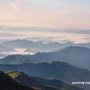 2박 3일 지리 화대 종주 이미지