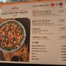 양주시청 | 양주 시청 맛집｜장원갑 칼국수 차돌박이 미나리 샤브 솔직후기