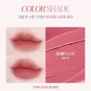 [내돈내산] 여름뮤트립/모브립 리뷰 3탄