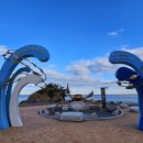 망양리 대게공원 이미지