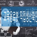 실크행정사사무소 이미지