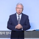 주일예배] 심판과 재림이 있다 (히 9:15-28)_베이직교회_조정민 목사_20260719 이미지