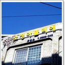 꿈;아뜰리에미술교습소