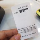 에이치스타일 케빈점