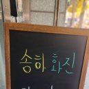 화진롯데 - 파주시 회동길 390 | 화진타로 방문기 대전타로 상담받고 온 솔직 후기