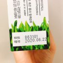 보리청정유통 이미지