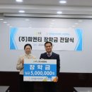 피엔티 이미지
