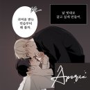 아포리아