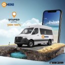 고 짐(GO GYM) | 이집트 고버스(Gobus) 완벽 가이드｜예약·좌석추천·버스등급·환불까지