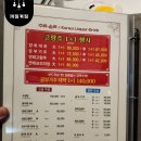 초선그리고여포 이미지
