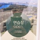 크리스탈 골프 이미지