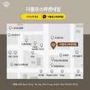 나트랑 더블유스파앤네일 마사지 후기