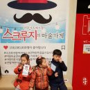 스크루지의마술가게 | [스크루지의마술가게]연말가족이 함께 보기에 좋은 공연 추천!!