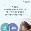 김해내외열린한의원 이미지