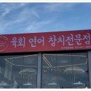 한끼정 이미지
