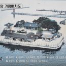 도기도기펜션 이미지