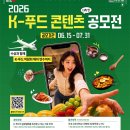 S축산유통