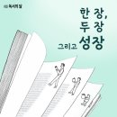 놀이문화공동체협동조합 이미지