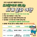 익사이팅에듀 네이버블로그