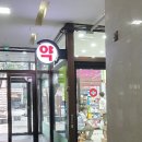 분당서현약국 이미지