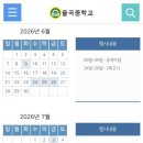 (학교)솔올중 이미지