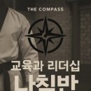 인후태권도 이미지