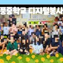 신흥3리마을회관 이미지