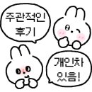 백소정충장로점 이미지