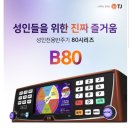 준노래연습장 이미지