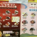 봉구스밥버거과학대점 이미지